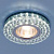 Св-к 8381 MR16 CL/SВK прозрачный/дымчатый